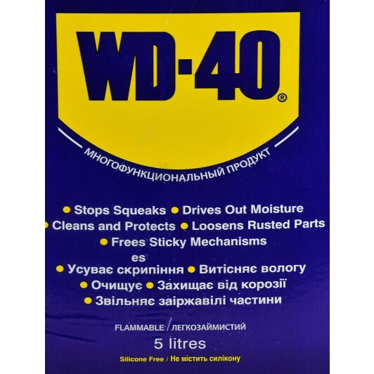 Смазка WD-40 многофункциональная 124W705806