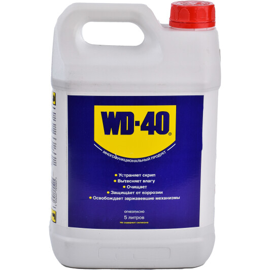 Смазка WD-40 многофункциональная 124W705806