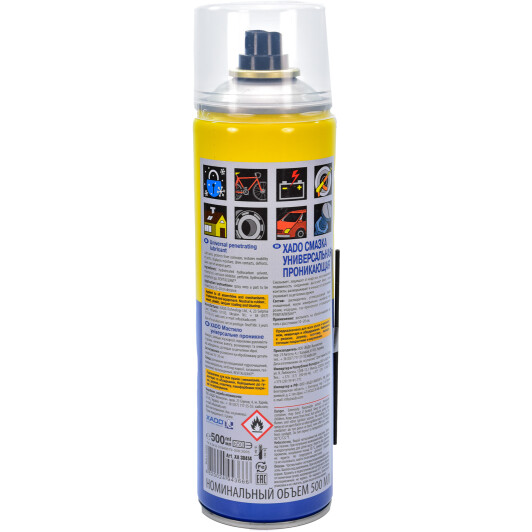 Смазка Xado Universal Penetrating Lubricant универсальная XA30414
