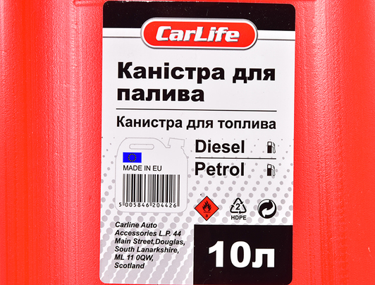 Канистра Carlife для топлива CA10