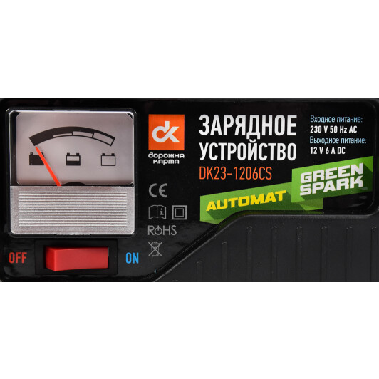 Зарядное устройство Дорожная Карта DK23-1206CS