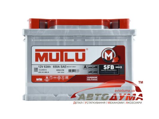 Аккумулятор MUTLU S3 6 СТ-63-R LB263060A