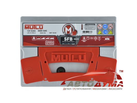 Аккумулятор MUTLU S3 6 СТ-63-R LB263060A