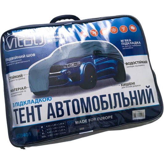 Автомобильный тент Vitol JC13401-2XL серый Автомобильный тент Vitol JC13401-2XL серый