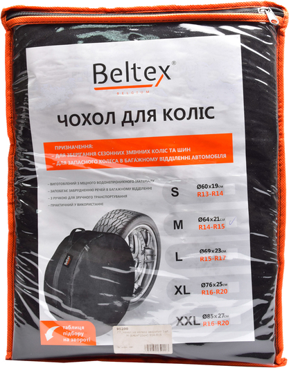 Чехол для запаски Beltex R14-R15 95200