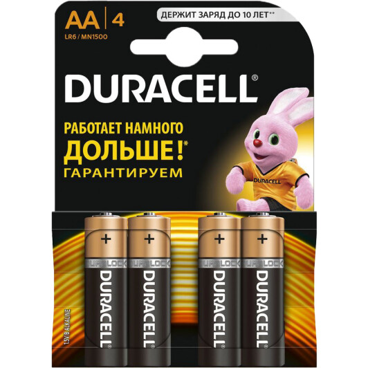 Батарейка Duracell RL010309 LR44 1,5 V 2 шт
