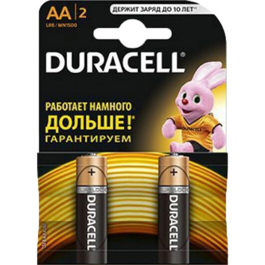 Батарейка Duracell RL010308 AA (пальчиковая) 1,5 V 2 шт