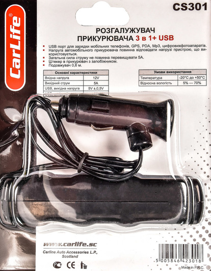 Разветвитель прикуривателя с USB Carlife 3 в 1 + USB CS301