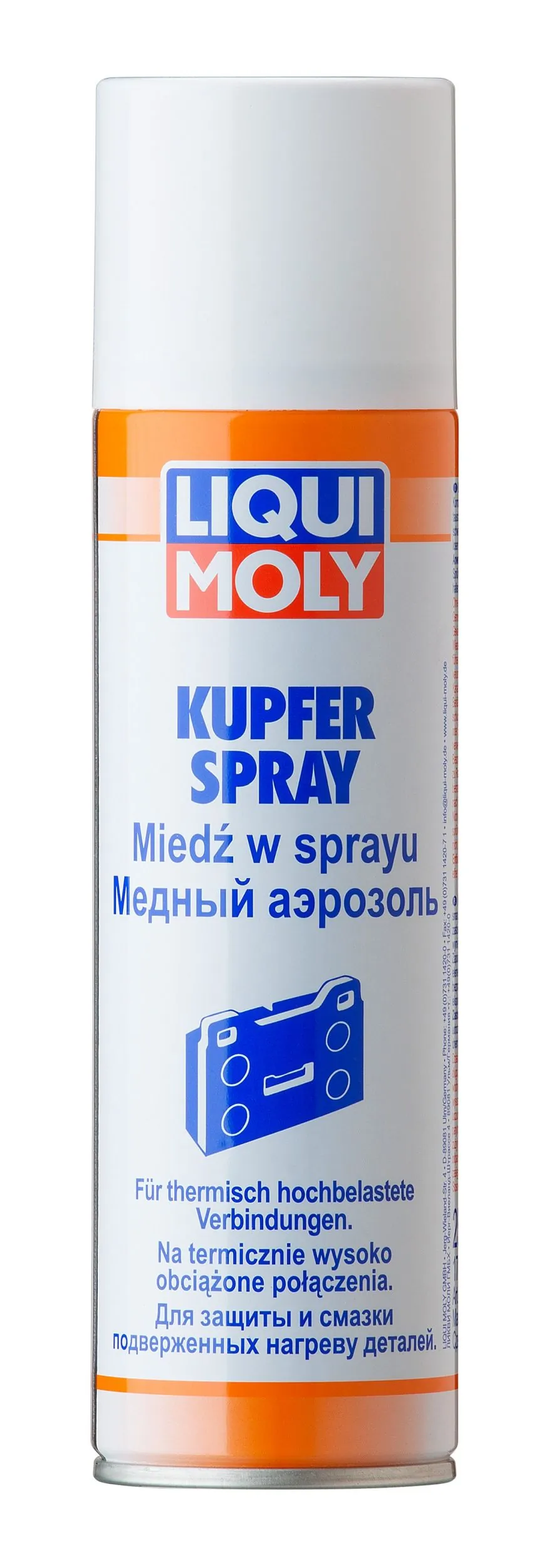 Смазка Liqui Moly Kupfer Spray медная 3970 Смазка Liqui Moly Kupfer Spray медная 3970